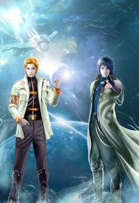 春元秘史（古风，双性，NP）